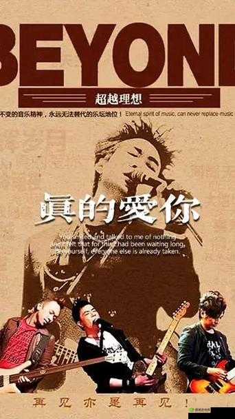 最近中文字幕 MV 第一季歌词:爱与梦想同行