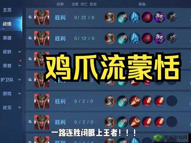 王者荣耀蒙恬连招技巧攻略:掌握蒙恬连招顺序,轻松提升实战能力