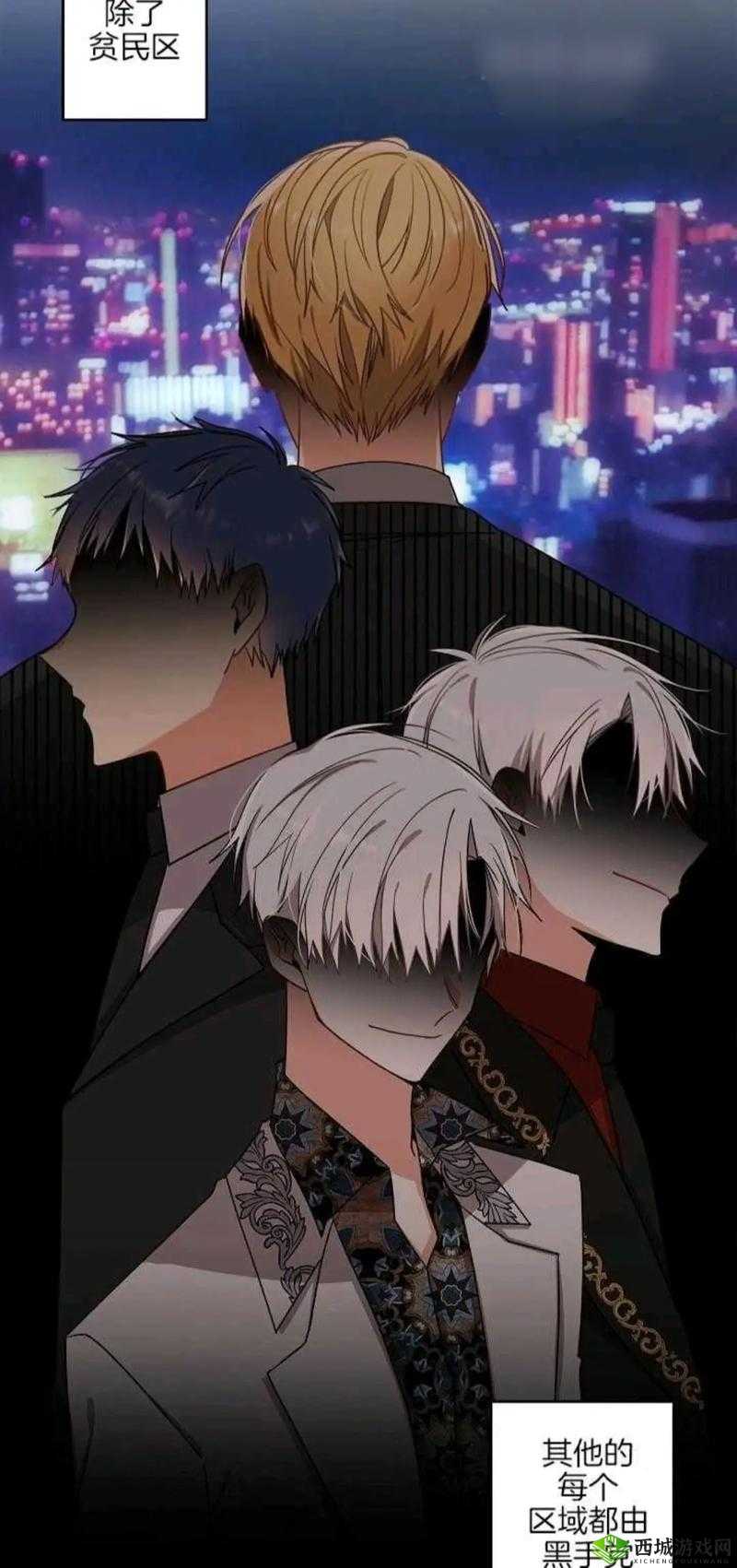 1v2 双男主：巅峰对决1v3 双男主：热血激战