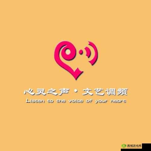 921 视频 BGM:心灵之声的旋律