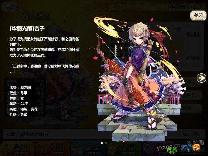 梅露可物语:新手快速上手攻略