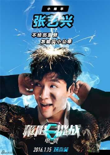 大将军 1V2LH 剧情解析:一挑二的极限挑战