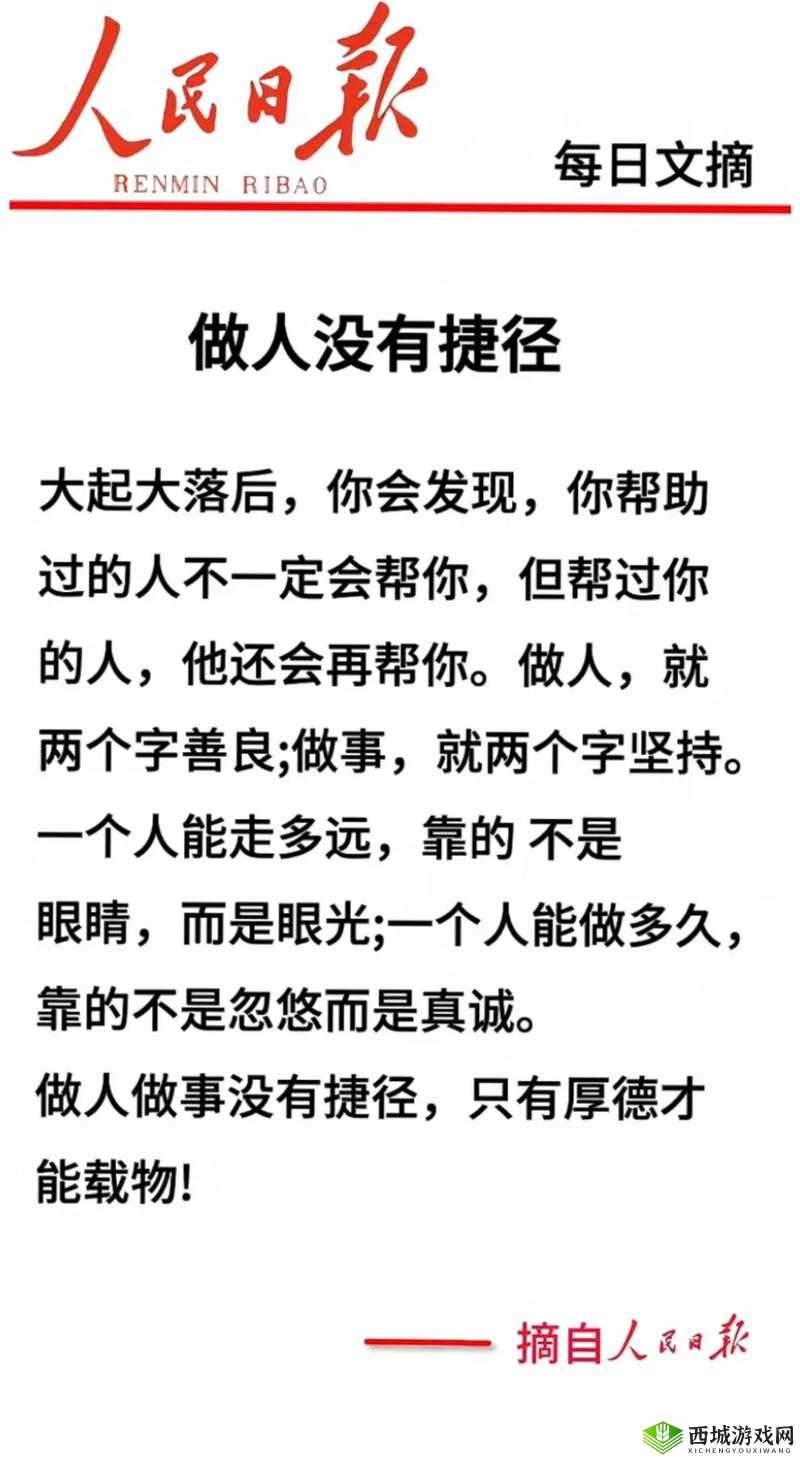 一前一后三个人轮换：探寻背后的规律