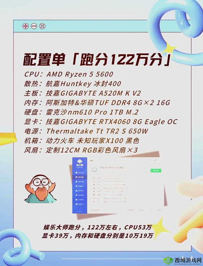 CSGO暴躁少女的成就免费:畅玩的秘诀