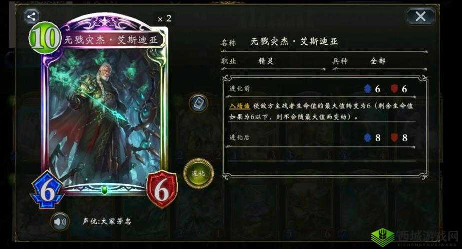 影之诗始祖直伤法卡组深度解析:策略搭配与实战运用指南