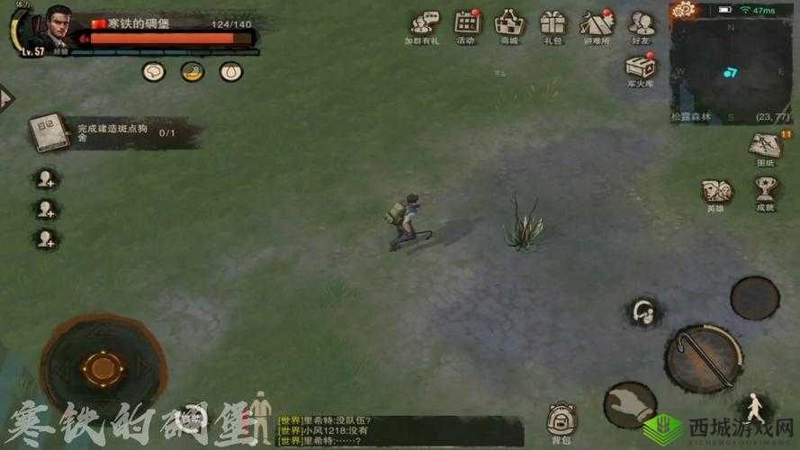 探索废土世界:废土行动交易策略与实战指南