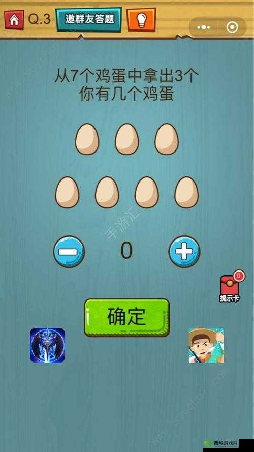 烧脑大作战第80关:揭秘太阳为何天天比人起得早?