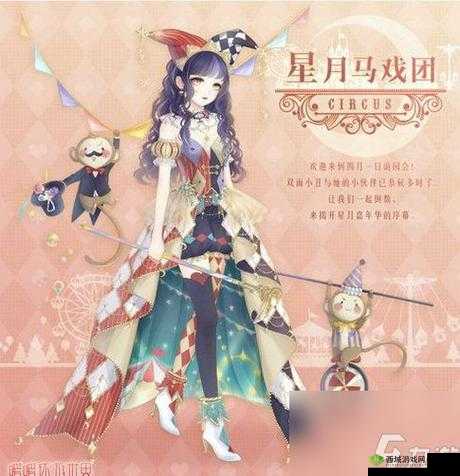 暖暖环游世界远方情怀之眷恋套装图鉴详解：探索获得远方眷恋的神秘之旅