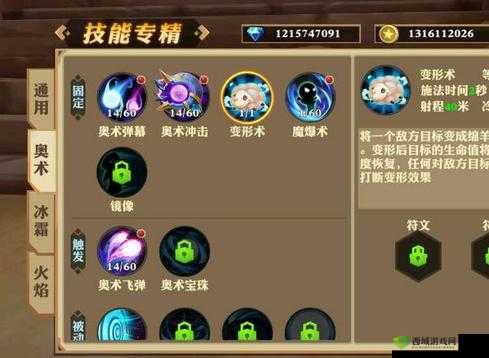 我叫MT开荒团火焰法师终极攻略:火焰法玩法详解与实战指南