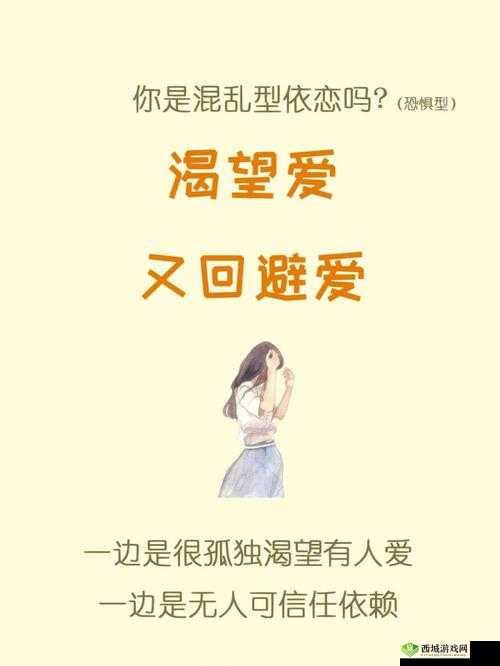 一家四口混乱的关系:背后的隐情与纠葛