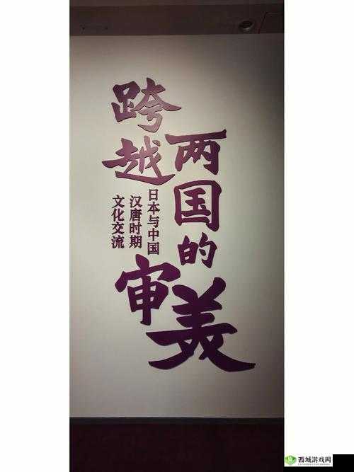 精产国品一二三产区9977:重要的产业区域