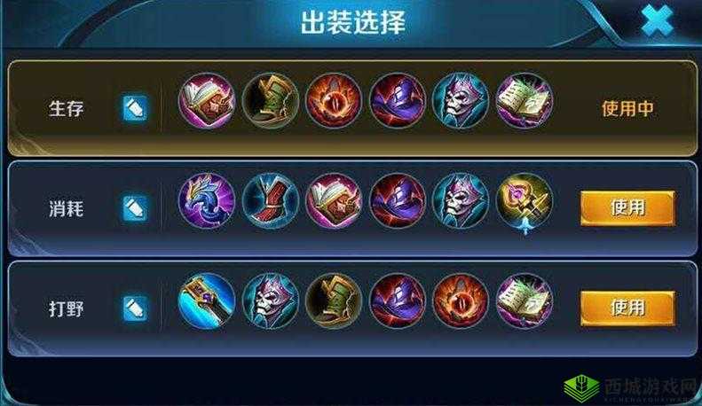 王者荣耀S9扁鹊巅峰神出装攻略：揭秘最强出装，扁鹊战斗力倍增秘籍