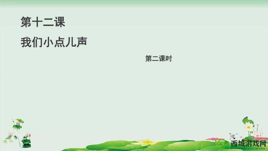 你小声点别让别人听到怎么办：我们该如何应对