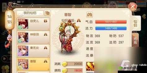 梦幻诛仙手游 60 至 70 级快速升级攻略大全及技巧分享