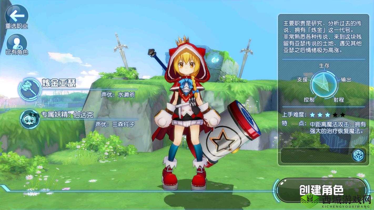 探索叛逆性百万亚瑟王:炼金亚瑟的神秘力量与独特魅力