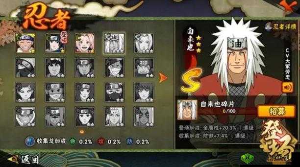 揭秘火影忍者手游7月新忍者曝光:谁将成为最强忍者?