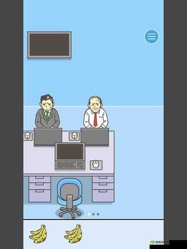 公司早退第4关怎么玩？第关通关教程分享