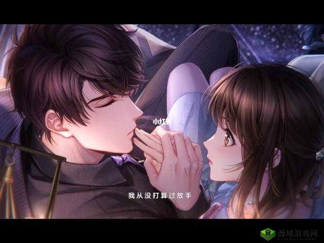 恋与制作人:选择错误,后续影响几何?