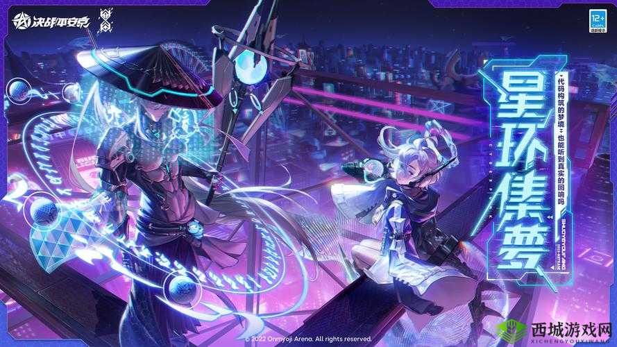 《决战平安京:风魔双刃合成秘法与英雄搭配详解》