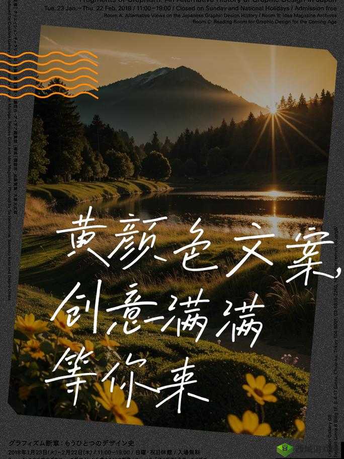 黄色链接入口:精彩内容等你来探索