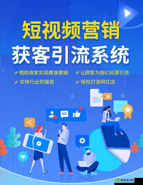 VR 成品站源码:视频来源究竟为何