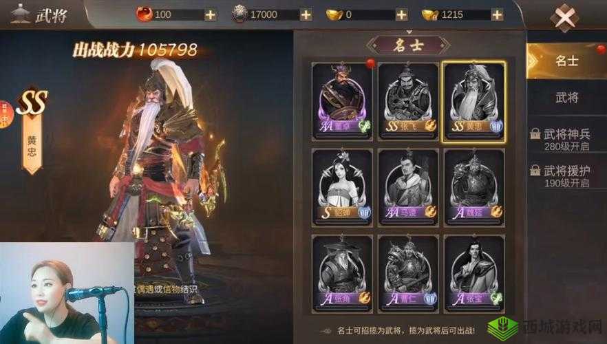 霸域乾坤职业有哪些:详细介绍