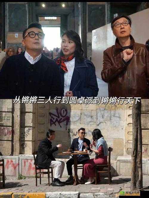 锵锵锵锵凄凄切切恰的别样情境