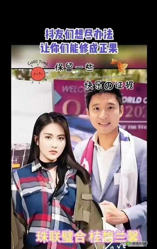 皇上御花园 HLH 霍冶臻的奇妙故事