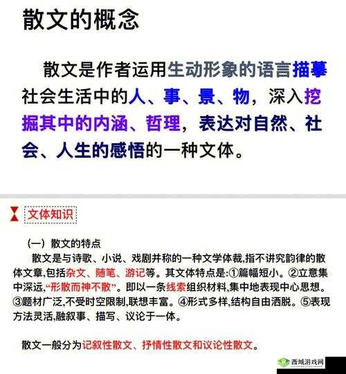 解密久久成熟德性若自然矣:其内涵解析