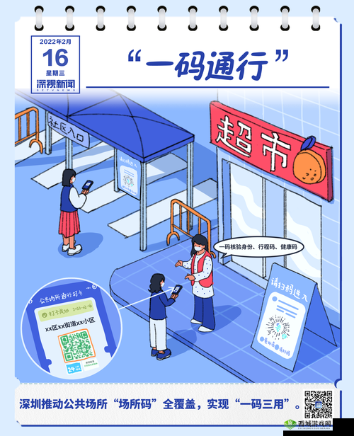 日本一码二码三码区别在哪:深度解析