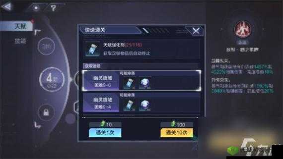 时空猎人:装备强化秘籍,提升战力不再困难