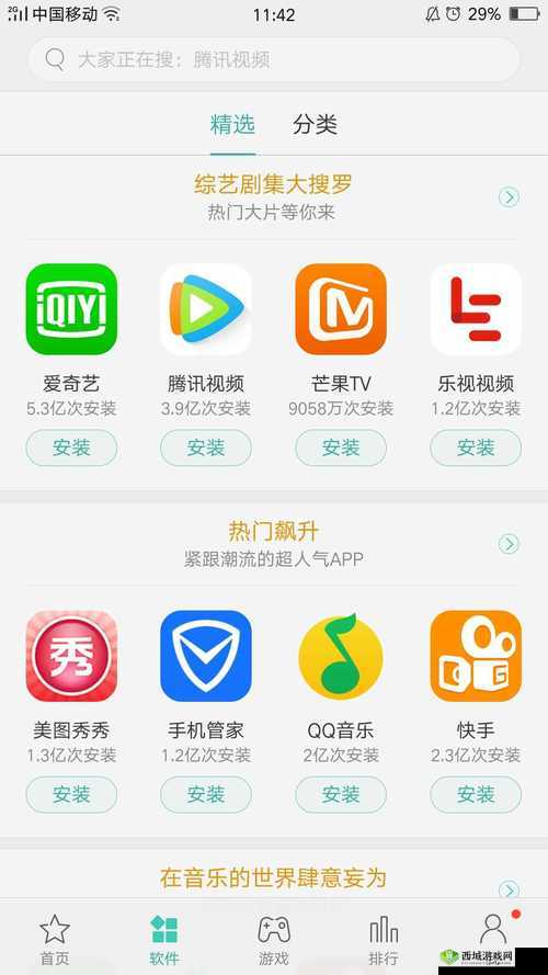 黄金网站 APP 大全 OPPO:相关应用汇总