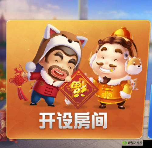 微信欢乐月残局挑战第23关攻略秘籍:解锁胜利之门技巧分享