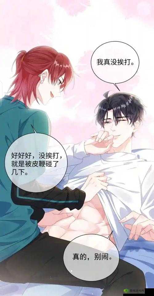 校霸校草：错位的时光