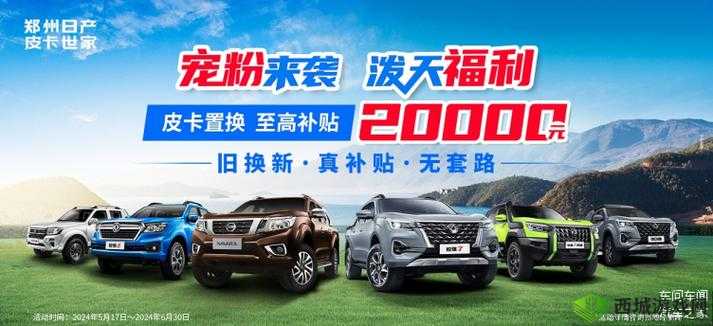 精品日产一匹二匹三匹四匹五匹:品质之选