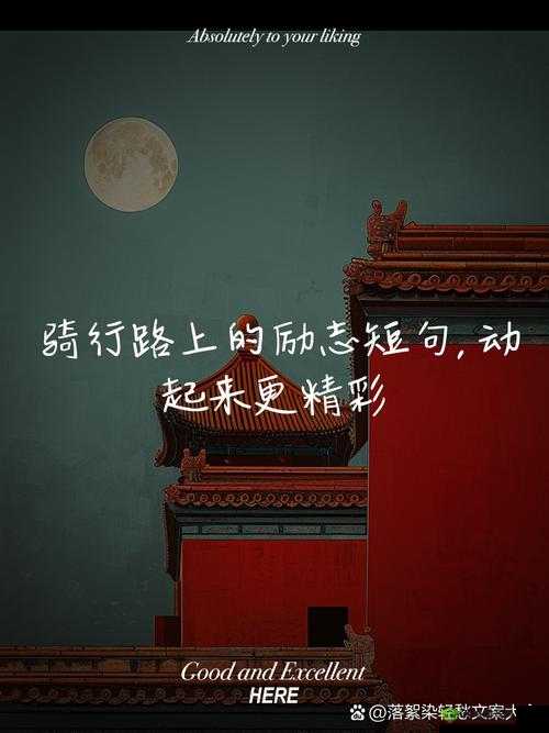 三人骑行:探索未知的冒险之旅