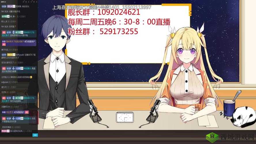 海外直播 b 站:主要内容是动漫、游戏、生活、娱乐等,观看方式是在官网或 APP 上搜索观看