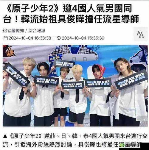 爆料网八卦有理爆料无罪:探寻背后真相