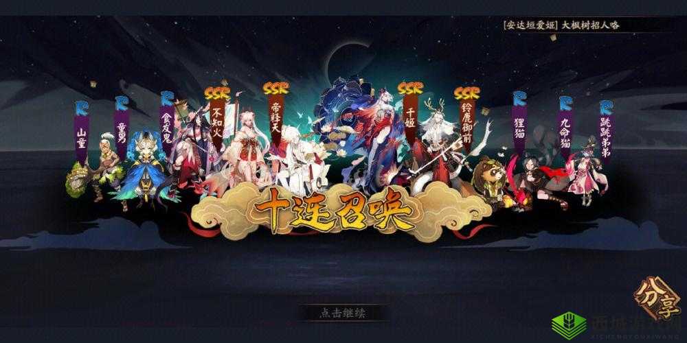 初音速手游连抽能否出SSR?SSR获得方法揭秘
