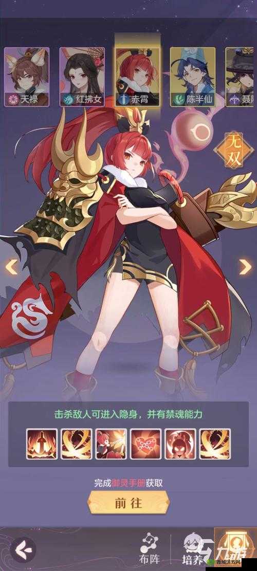 长安幻想手游赤霄实战强度攻略:深度解析与技巧