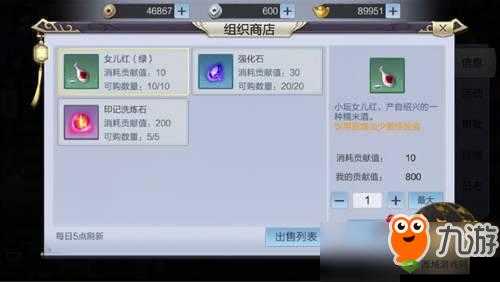 少年锦衣卫手游深度解析:揭秘江湖中的神秘组织