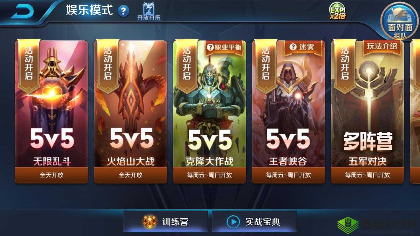 丛林肉搏新版 PK:谁是真正的王者