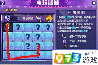 时空猎人电玩迷城活动48关怎么过?第关通关攻略