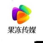 果冻传媒一二三产品:全新体验来袭