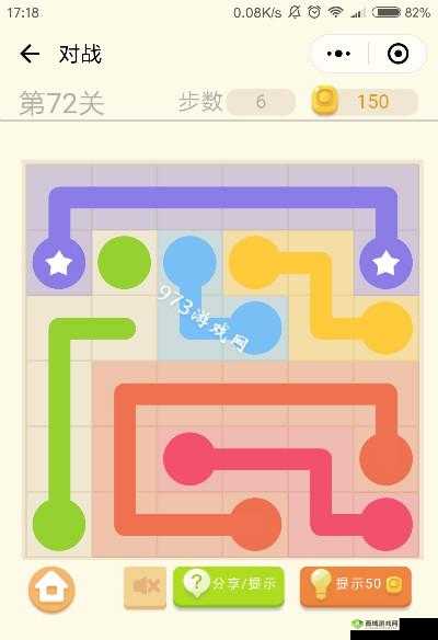 微信连连线常规第3关星图文通关攻略：攻略细节全解析助你轻松达成星成就