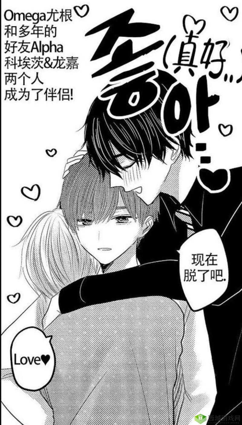 两个男生的甜蜜日常:酿酿酱酱