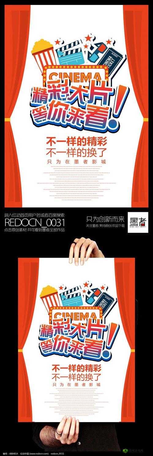 久久影视:海量精彩影视等你来看