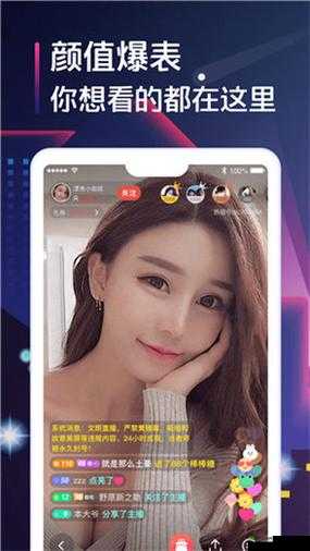 绿巨人草莓丝瓜秋葵榴莲芭乐安卓版:打造舒适的观影体验