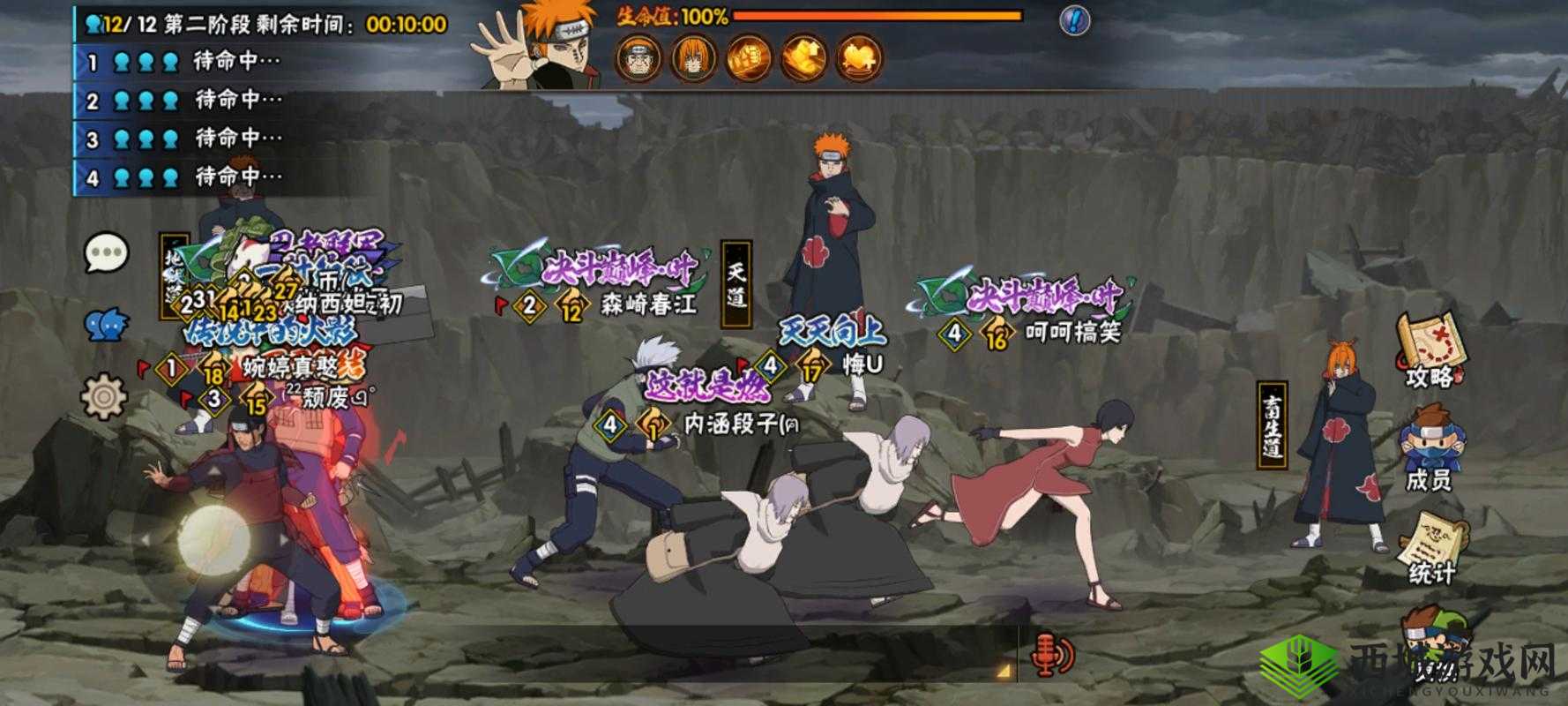 火影忍者手游135级团本打法攻略