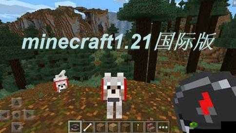 老外玩中国版 Minecraft :体验独特魅力